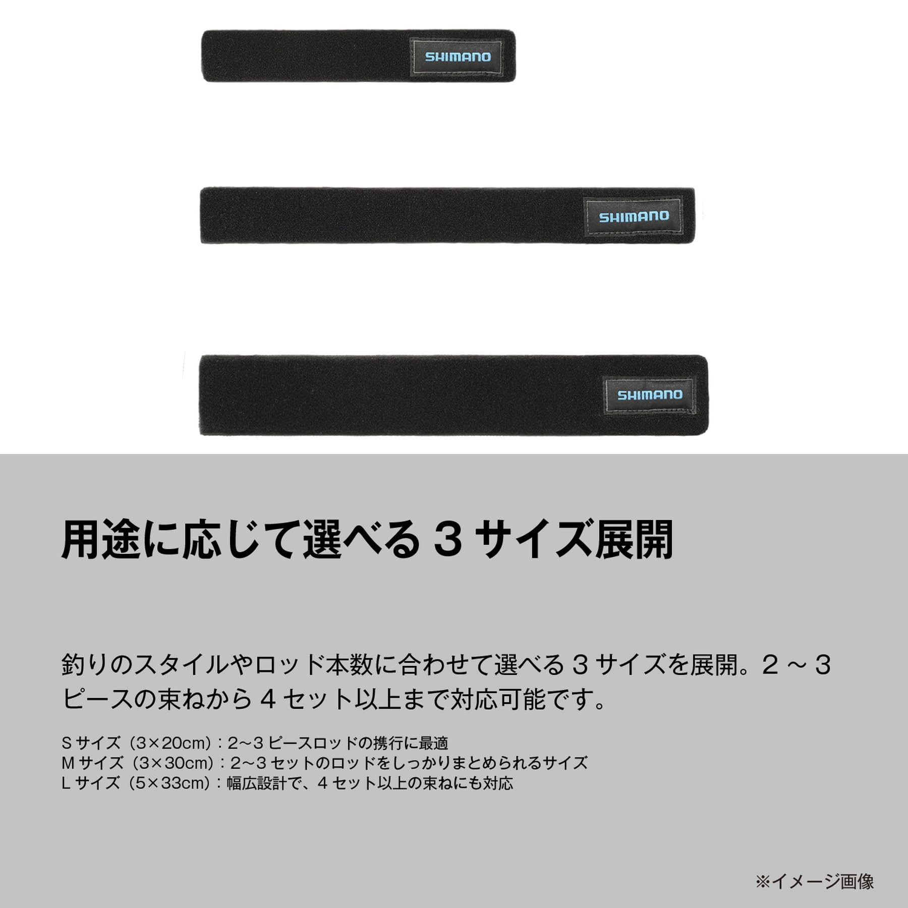 Amazon | シマノ(SHIMANO) ロッドベルト BE-003Y ネイビー S | シマノ